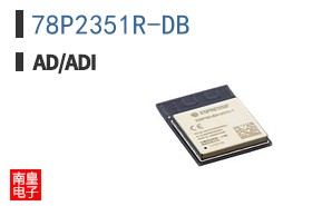 78P2351R-DB