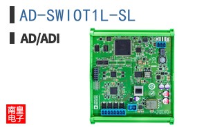 AD-SWIOT1L-SL
