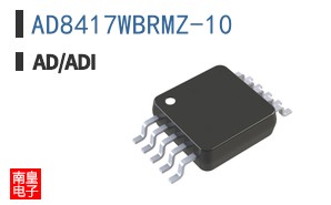 AD8417WBRMZ-10