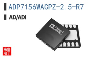 ADP7156WACPZ-2.5-R7