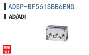 ADSP-BF561SBB6ENG