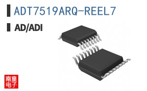 ADT7519ARQ-REEL7