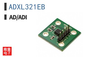 ADXL321EB