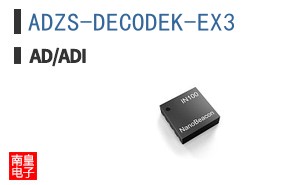 ADZS-DECODEK-EX3