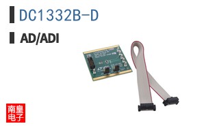 DC1332B-D