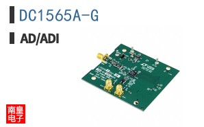 DC1565A-G