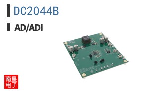 DC2044B
