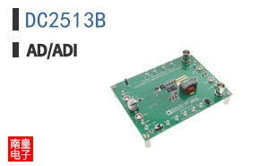 DC2513B