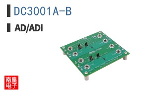 DC3001A-B