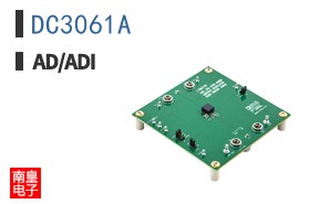DC3061A