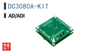 DC3080A-KIT