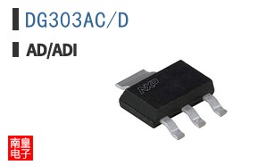DG303AC/D
