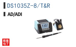 DS1035Z-8/T&R