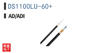 DS1100LU-60+