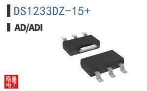 DS1233DZ-15