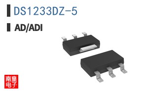 DS1233DZ-5+