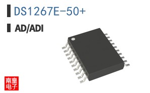 DS1267E-50+