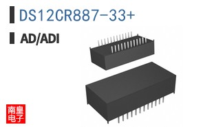 DS12CR887-33+