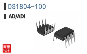 DS1804-100+