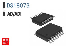 DS1807S