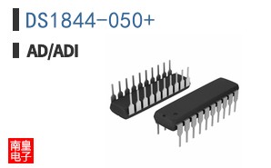 DS1844-050+