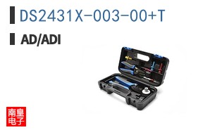 DS2431X-003-00+T