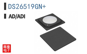 DS26519GN