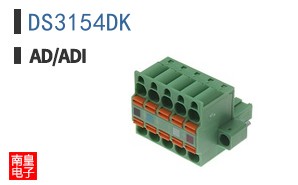 DS3154DK