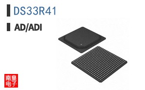DS33R41