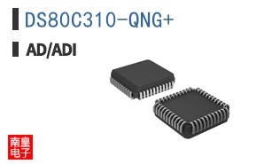 DS80C310-QNG