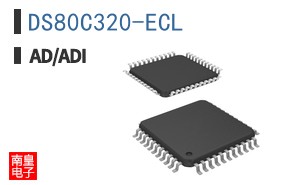 DS80C320-ECL