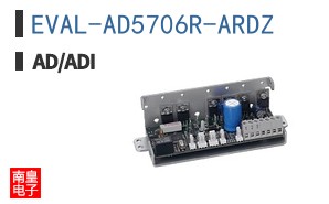 EVAL-AD5706R-ARDZ