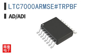 LTC7000ARMSE#TRPBF