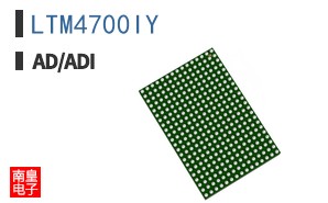LTM4700IY
