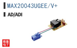 MAX20043UGEE/V+