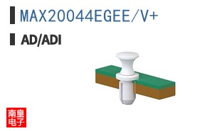 MAX20044EGEE/V+