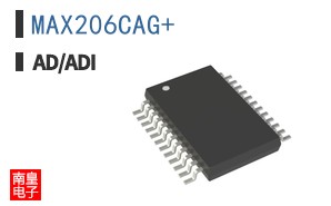 MAX206CAG
