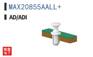 MAX20855AALL+