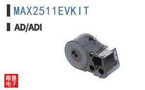 MAX2511EVKIT