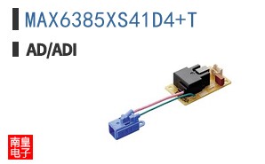MAX6385XS41D4+T