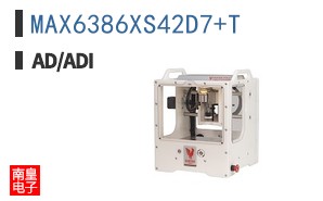MAX6386XS42D7+T