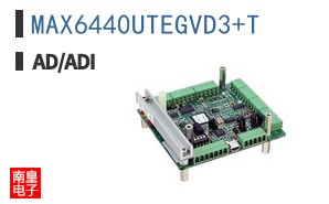 MAX6440UTEGVD3+T