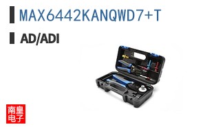 MAX6442KANQWD7+T
