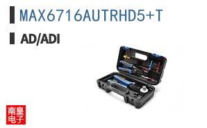 MAX6716AUTRHD5+T