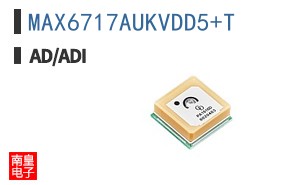 MAX6717AUKVDD5+T