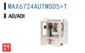 MAX6724AUTMSD5+T