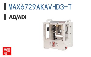 MAX6729AKAVHD3+T