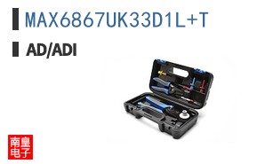 MAX6867UK33D1L+T