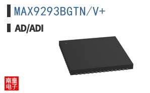 MAX9293BGTN/V+