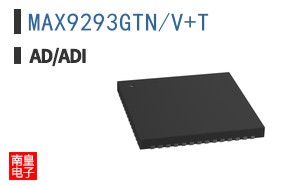 MAX9293GTN/V+T